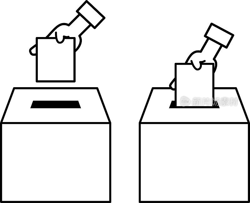 可用于投票、选举、申请、抽奖、抽奖/插图材料等各种用途的盒子插图(矢量插图)
